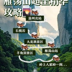 LIN SHANG REN JIA 여행 사진