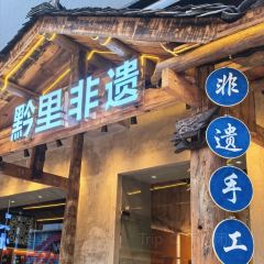 LEI JIA DOU FU YUAN ZI User Photo