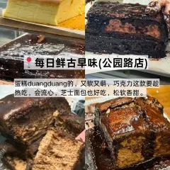 新實惠牛莊張用戶圖片