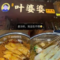 ZHAO YA ZI User Photo