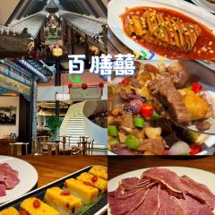 谋生咖啡馆 User Photo