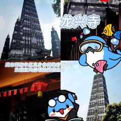 XIEXIAOJIU HOTPOT User Photo