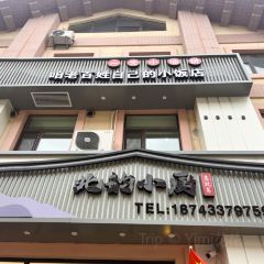 北韵小厨•一元小油饼 User Photo