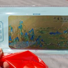 SONG DU HE YUAN User Photo