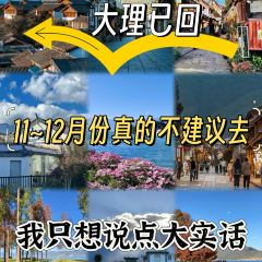 IN MY HEART User Photo