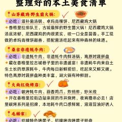 A Ma de su you cha User Photo