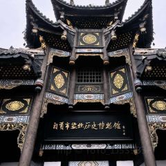 泓悦大酒店(中华彩灯大世界店)·餐厅 User Photo