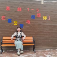 MUYUN  RESTAURANT User Photo