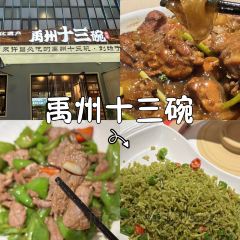 HU CHANG ZHANG DE NIU ROU SHANG User Photo