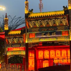 Huaiyangcun User Photo
