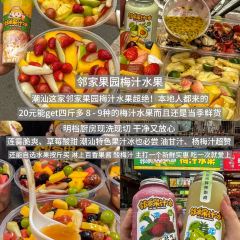 长平肠粉(梅园店) 여행 사진