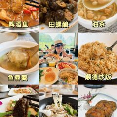 一尺稻田咖啡 여행 사진