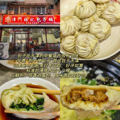 正味齋鍋巴菜（西北角店）張用戶圖片