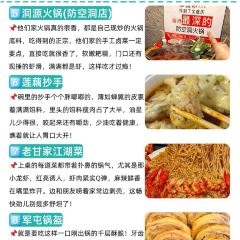 眼镜凉虾凉糕 User Photo