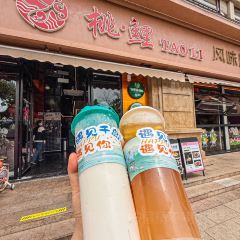 桃鲤·淳鱼馆(千岛湖店) User Photo