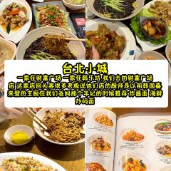Wai Po Lao Jia 여행 사진
