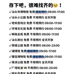 三姐妹腸粉（萬安花園店）張用戶圖片