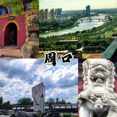 穆彦华逍遥镇胡辣汤(岗坡路店) 여행 사진