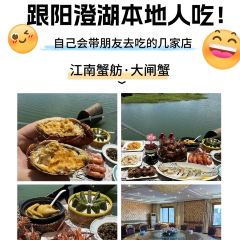 晚芳亭·赏湖餐厅农家乐(莲花岛店) User Photo