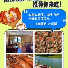 晚芳亭·赏湖餐厅农家乐(莲花岛店) User Photo