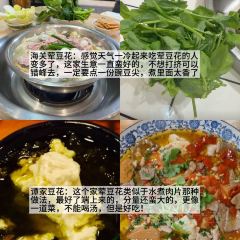 Haiguanhundouhua User Photo