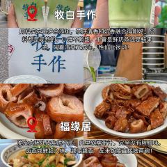 徐忠良傳統定勝糕（塔下街店）張用戶圖片