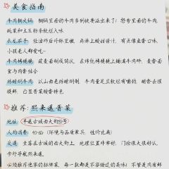 熙来遥晋菜 User Photo