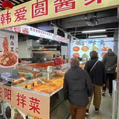 憨豆烤吧 여행 사진