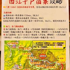 LEI JIA DOU FU YUAN ZI User Photo