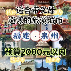 张林阿山姜母鸭(泉州新华北路店) 여행 사진