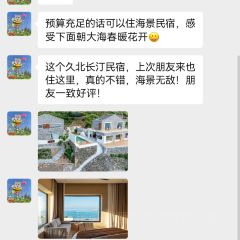 初见·创意料理寿司(平潭店) User Photo