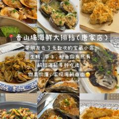 JIN YUE XUAN 여행 사진