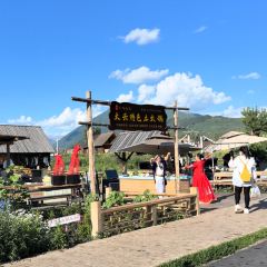 禾木老村山庄 User Photo