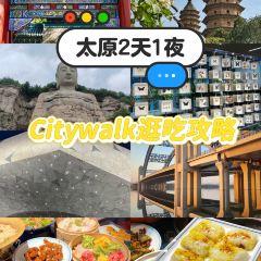 杨记灌肠(食品街店) 여행 사진