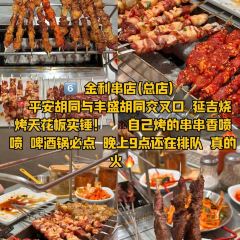 黃酥記梅乾菜扣肉餅（延大總店）張用戶圖片