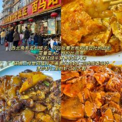 正味齋鍋巴菜（西北角店）張用戶圖片