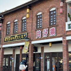 圆圈松跃生烫(新华商城小区店) User Photo