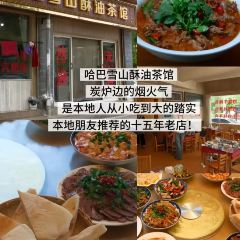 Kamba Nomadic Cafe User Photo
