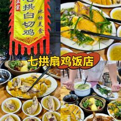 BAI YU DING DONG GUA ZHONG User Photo