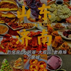 秦记火烧 User Photo