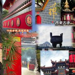 XIN SHI HUI User Photo