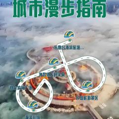 小有天蓬莱小面 User Photo