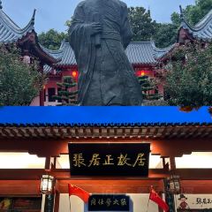 Deng Jia San Guo Roast Store Wanda Branch 여행 사진