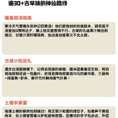 圆圈松跃生烫(新华商城小区店) User Photo