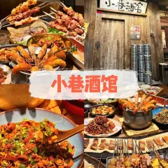众品老方子锅贴甜沫(总店) User Photo