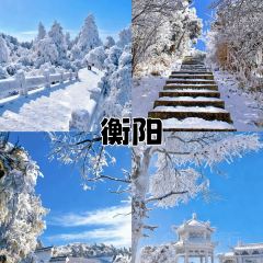 Tang you ba ba 여행 사진