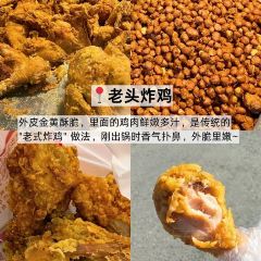 LAO TAI PO FAN DIAN User Photo