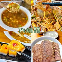 谋生咖啡馆 User Photo