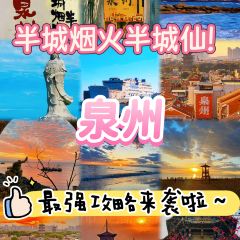 张林阿山姜母鸭(泉州新华北路店) 여행 사진