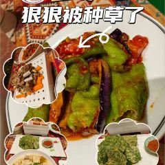 牧羊爷爷·新疆文化菜 여행 사진